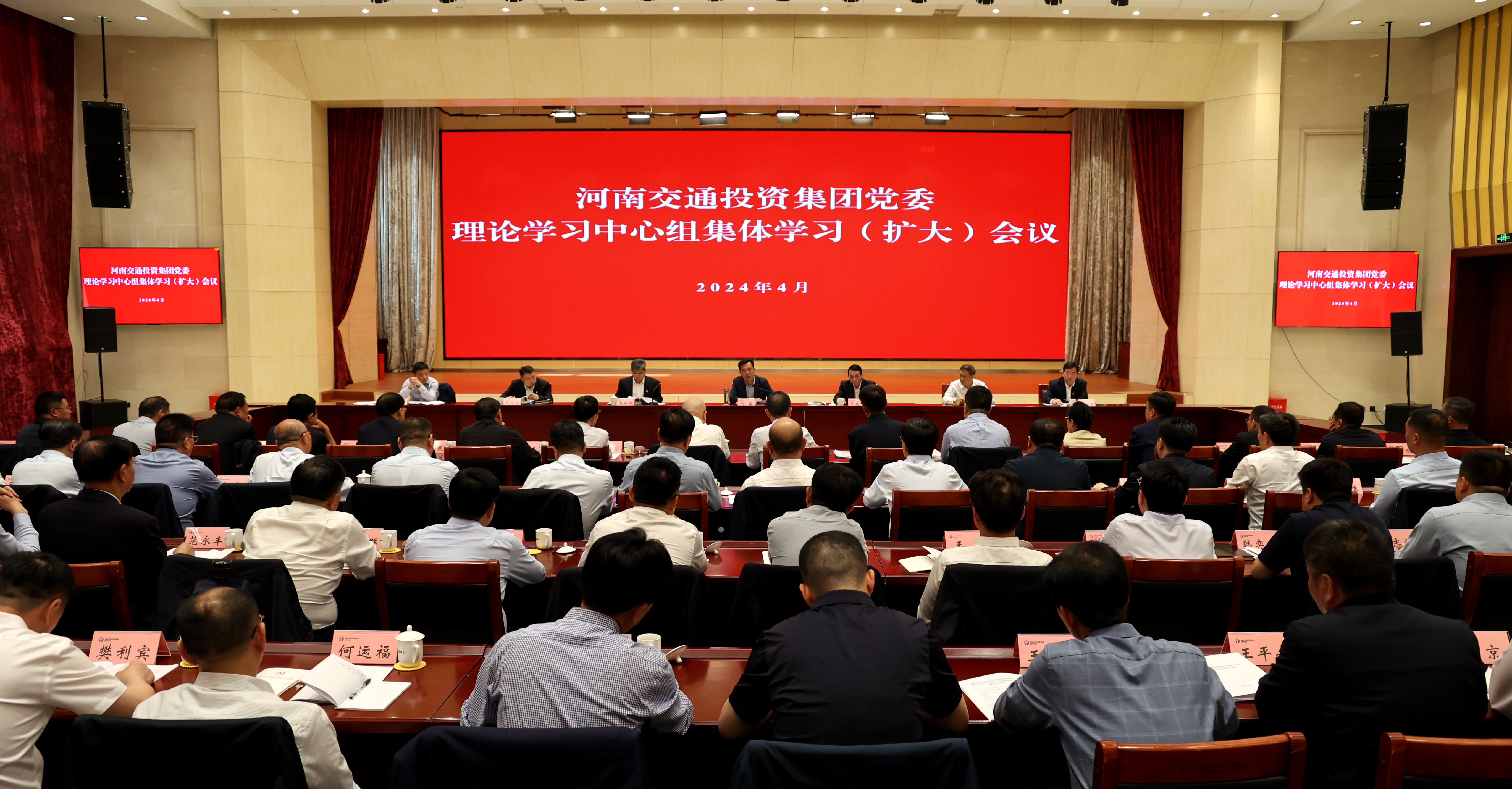 微信圖片_20240415204041.jpg